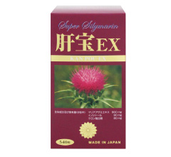 肝宝EX（保健品）
