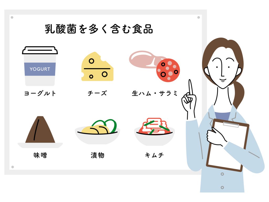 乳酸菌はヴィーガンですか？